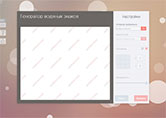 addWatermark site